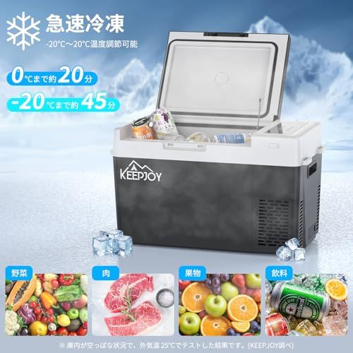 24L ポータブル車載冷蔵庫 コンプレッサー式【美品】 Amazon.co.jp: KEEPJOY 車載冷蔵庫 24L ポータブル冷蔵庫