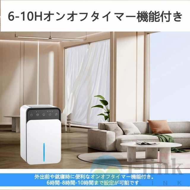 梅雨対策
