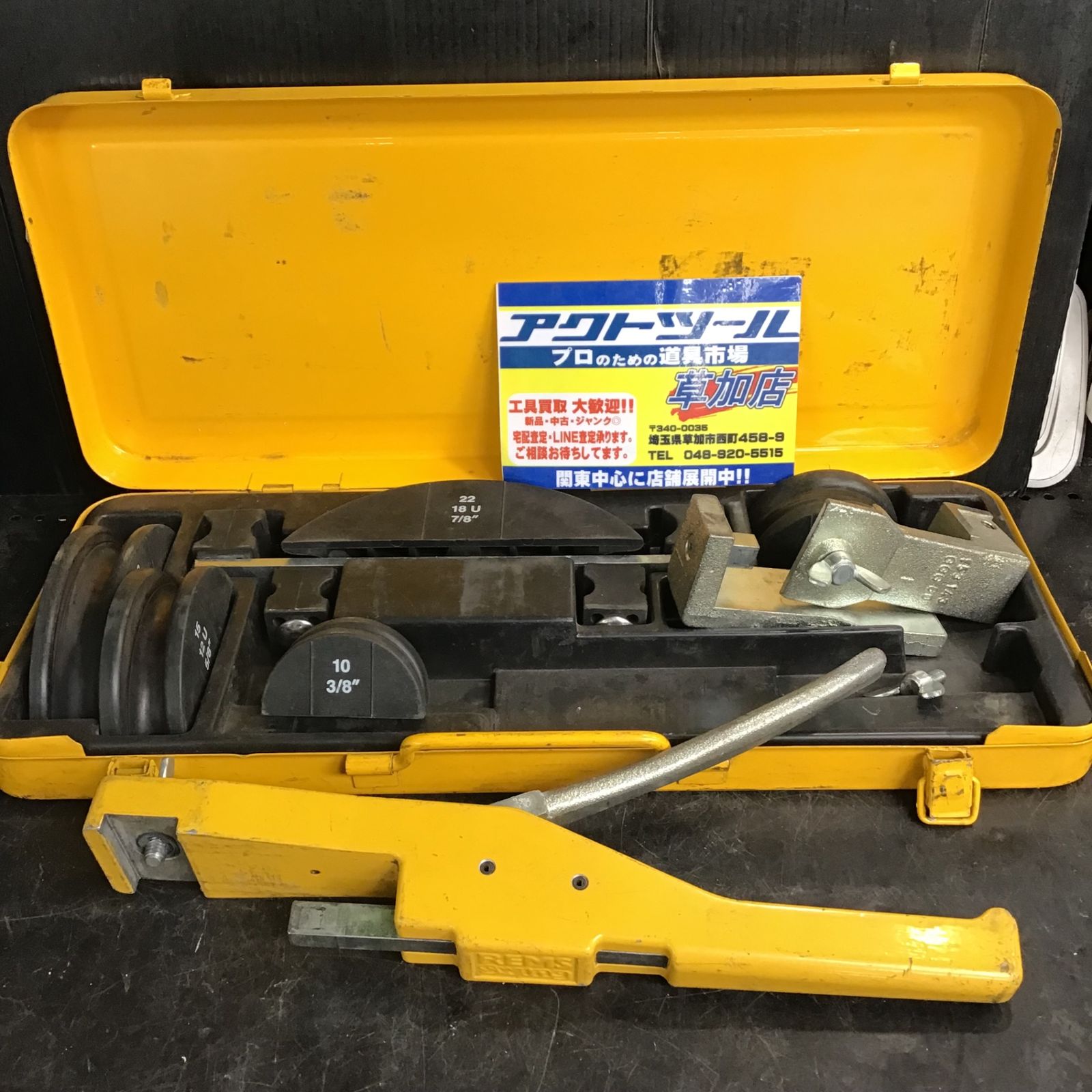 TASCO REMS ラチェット式 レムスベンダーリバースセット TA512W 【公式