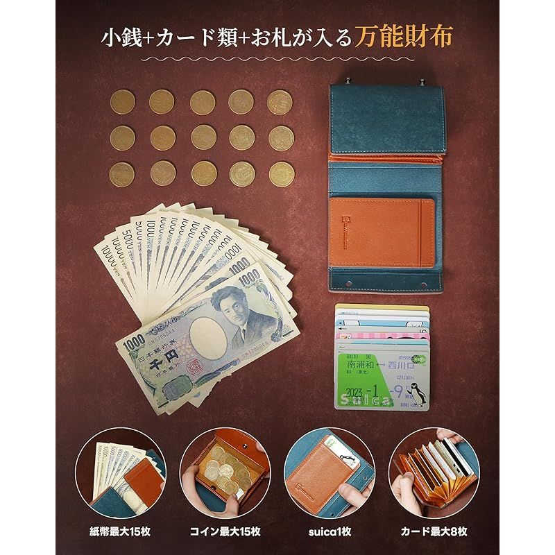 人気 赤褐色