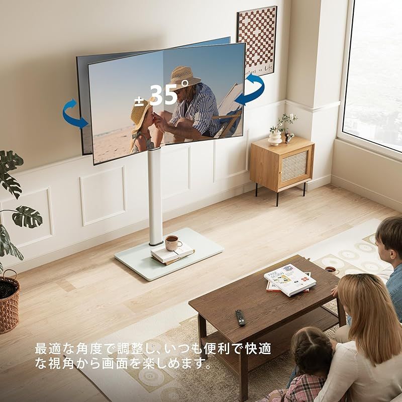 リビングの印象を変える！新品FITUEYES 3段式テレビスタンド シンプルデザインテレビスタンド fitueyes テレビ スタンド