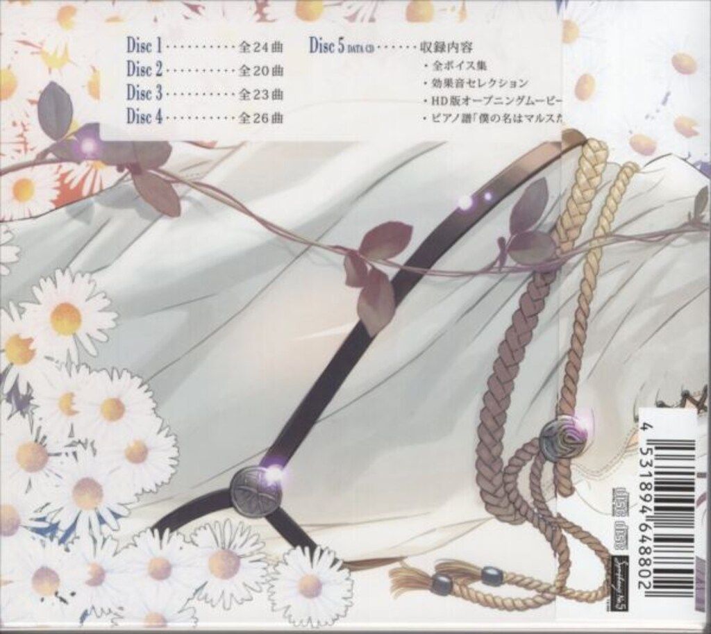ゲームCD 再販盤) ファイアーエムブレム覚醒 オリジナルサウンド