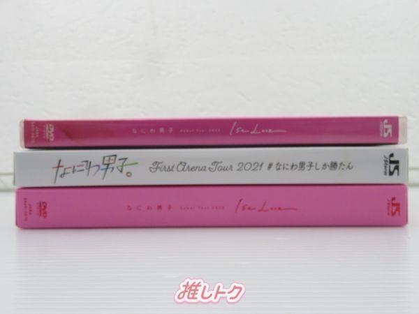 なにわ男子 まとめ売り17点セット なにわ男子 まとめ売り - メルカリ