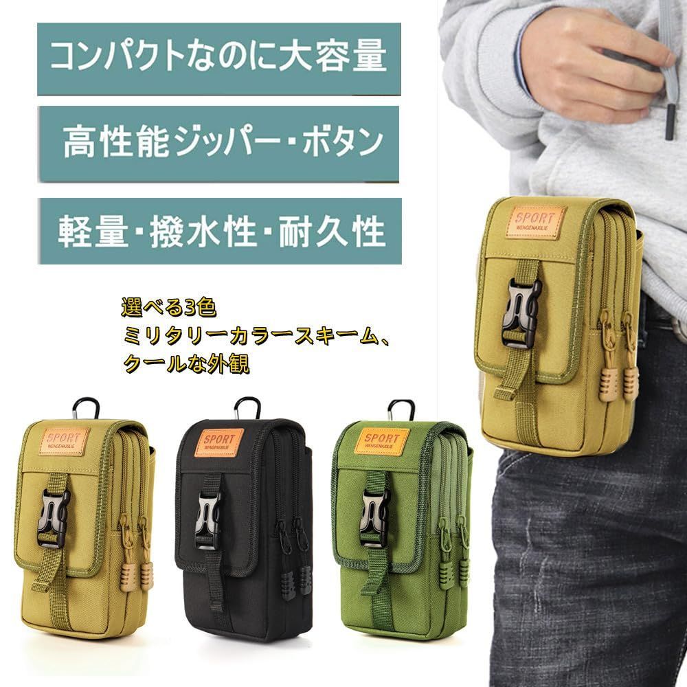 ミリタリーバッグ65L + おまけミニポーチ ミリタリーバッグ65L + おまけミニポーチ
