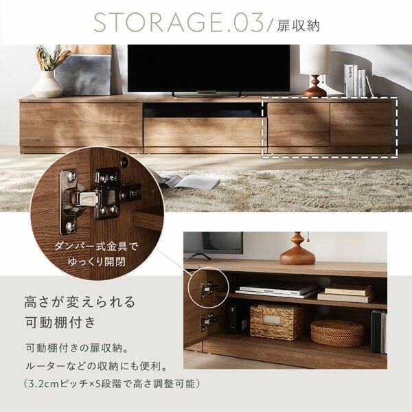 テレビボード
