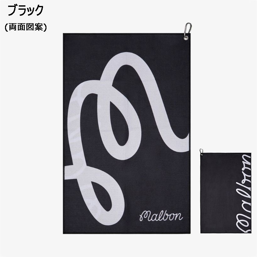 1個】色選択可 MALBON GOLF ボール拭き 39×61㎝ タオル - メルカリ
