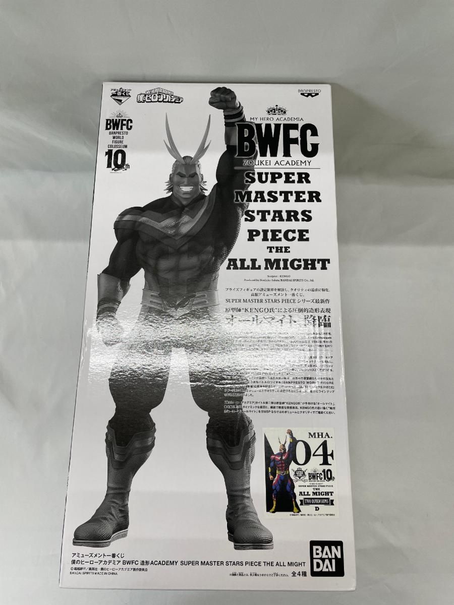 オールマイト 二次元彩色 フィギュア BWFC 一番くじ 僕のヒーローアカデミア オールマイト (二次元彩色) 04