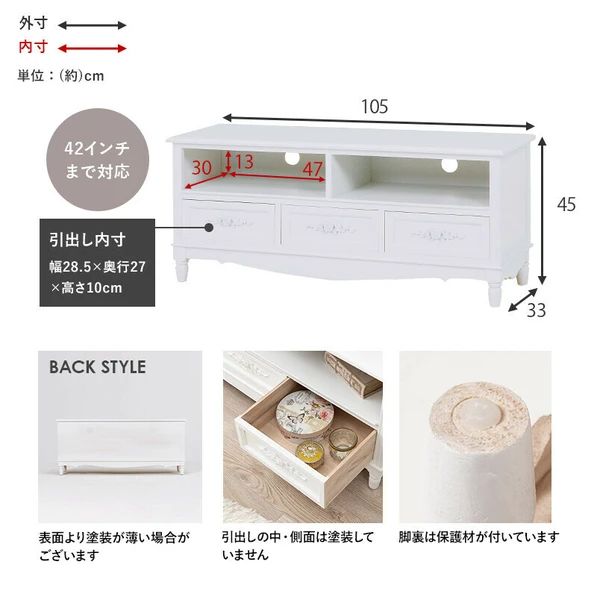 キャビネット 棚