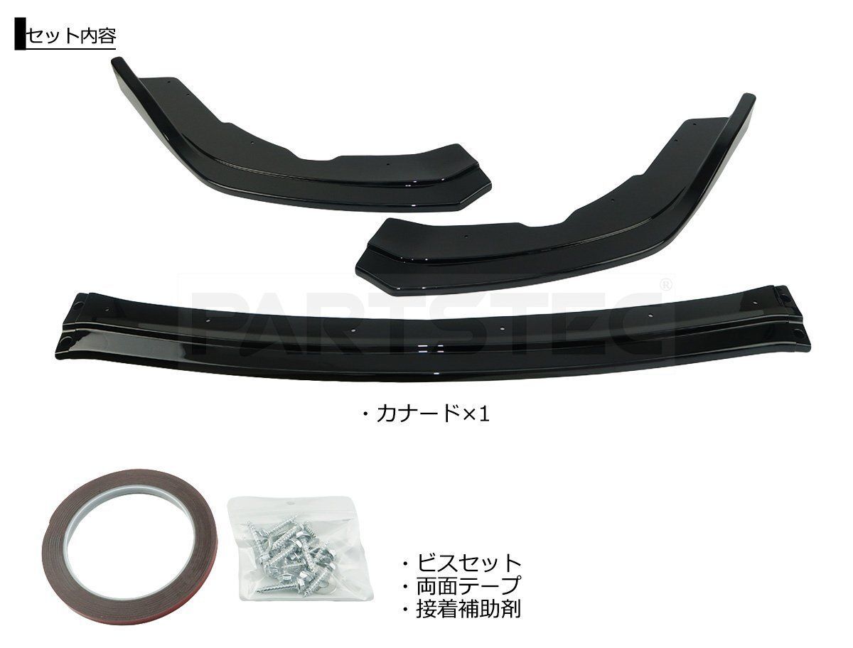 スバル WRX GRB GVB GRF 後期 フロントリップスポイラー エアロ スバル WRX GRB GVB GRF 後期 フロントリップスポイラー エアロ