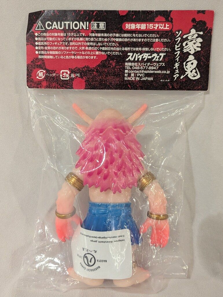SPIDER WEB 永田晃一 豪鬼 炎熱ver. 赤蓄光成型