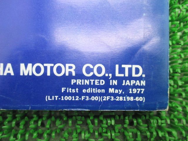 XS750E パーツリスト 英語版 ヤマハ 正規 中古 バイク 整備書 ET 車検