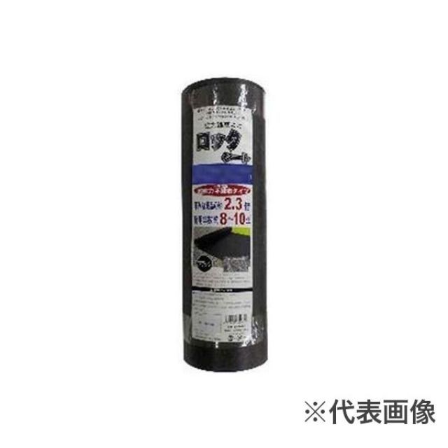 シンセイ 高耐久防草シート ロックシート 1×100m 1本 浸水性 シダ スギナ