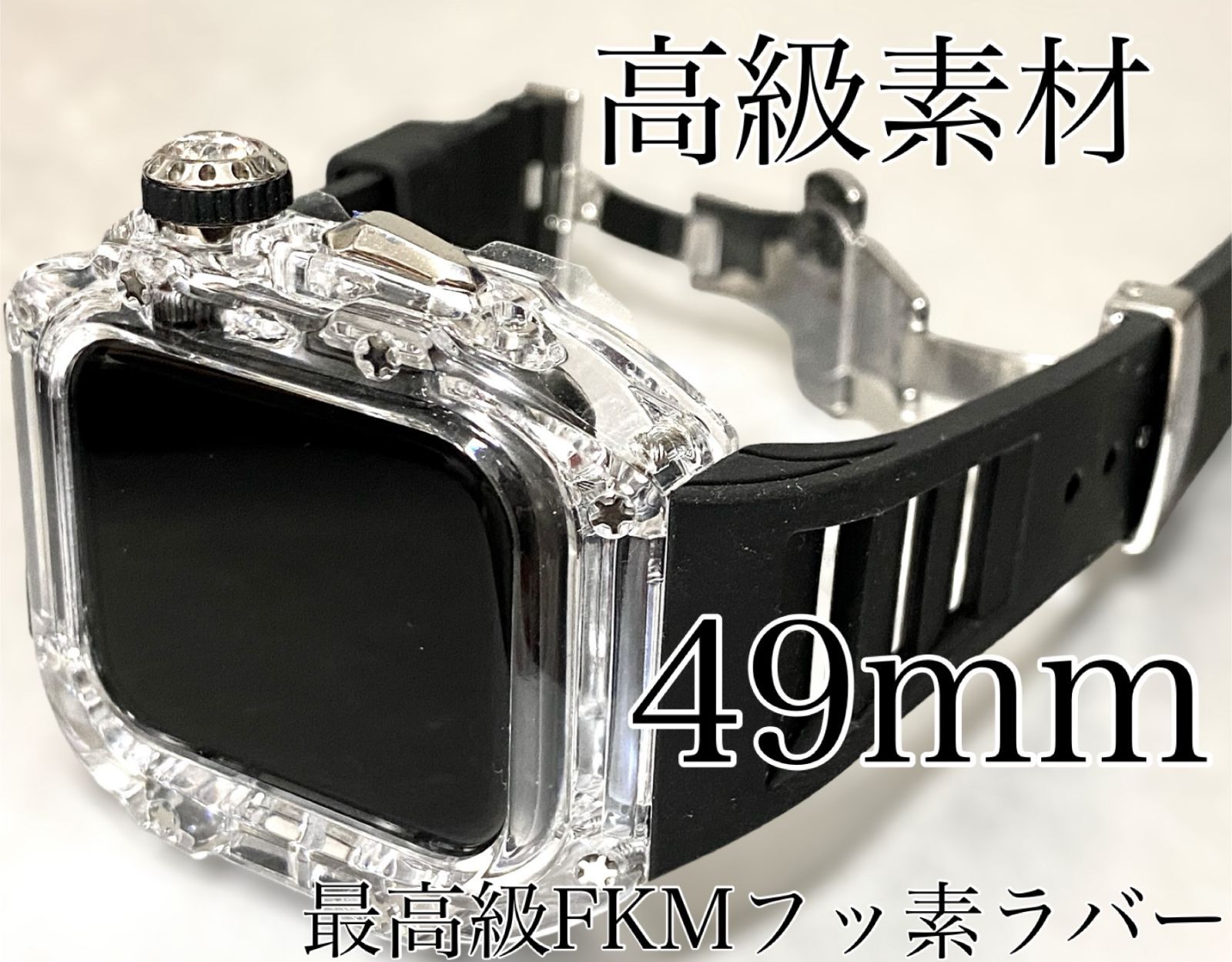 透明シルバー ブラックバンド 49ミリ ウルトラ アップルウォッチバンド ラバーベルト カバー Apple Watch ケース 49mm スポーツ ultra用