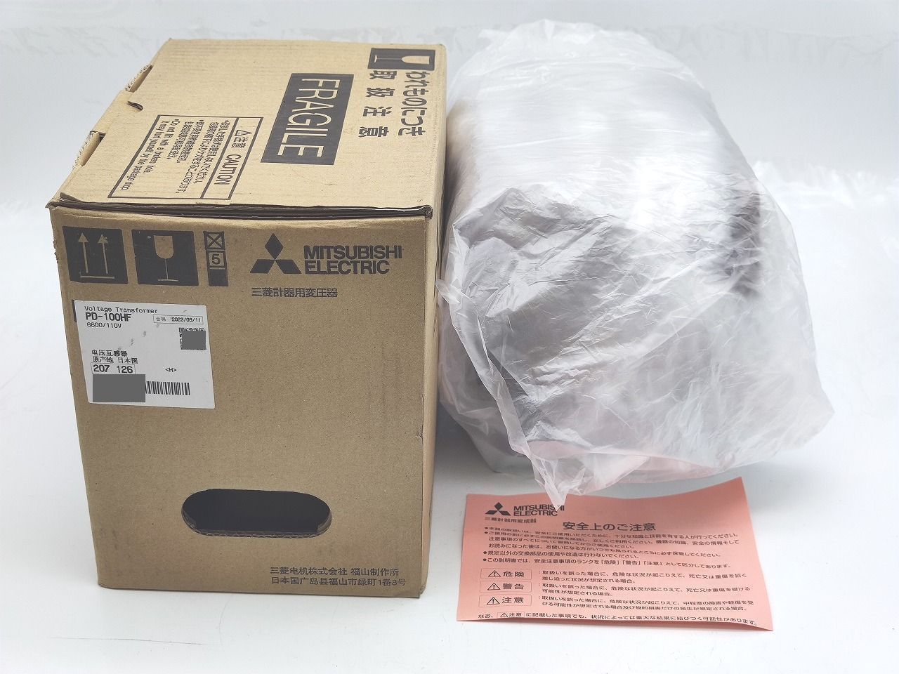 インボイス対応 箱いたみあり 三菱 MITSUBISHI PD-100HF 6600 110V その2