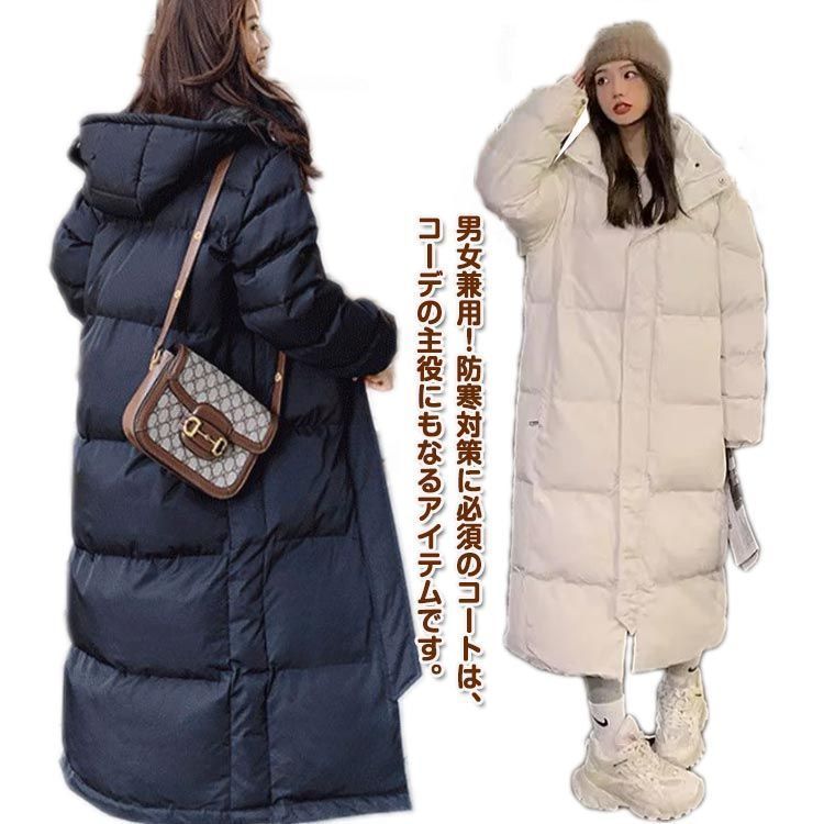 中綿ジャケット ロング丈 防寒 ベンチコート メンズ レディース 超ロングコート 冬服 膝下丈 保温性抜群 暖かい スポーツ観戦 作業服 野球 部活 トレーニング あったか ダウン風ジャケット フード zjjj3308