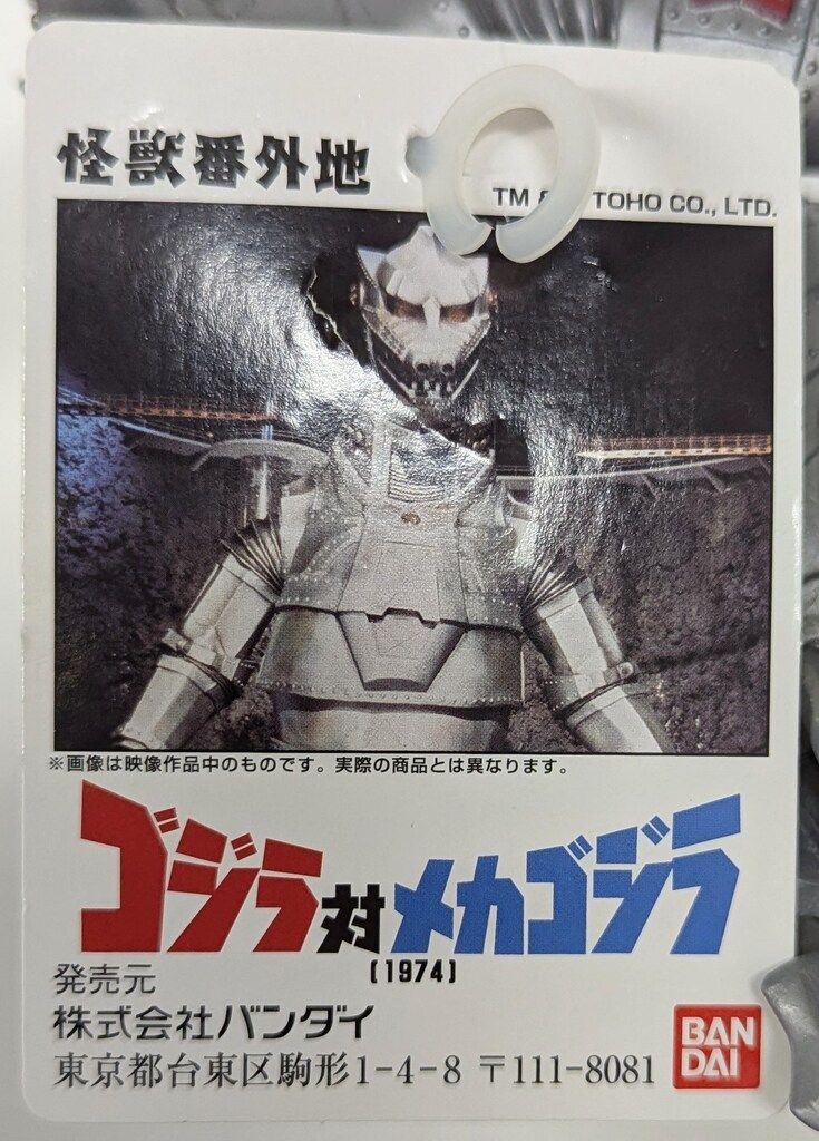 1974