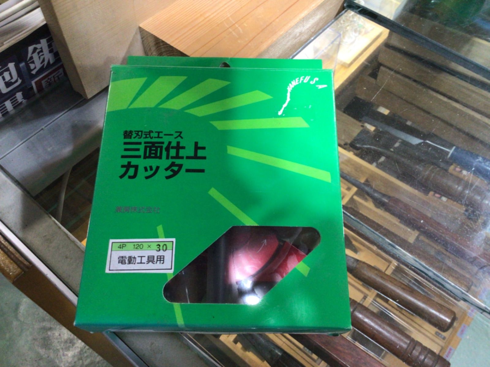 兼房三面仕上カッター電動工具用 4P 120×30 - メルカリ 兼房三面仕上カッター電動工具用 4P 120×30 - メルカリ