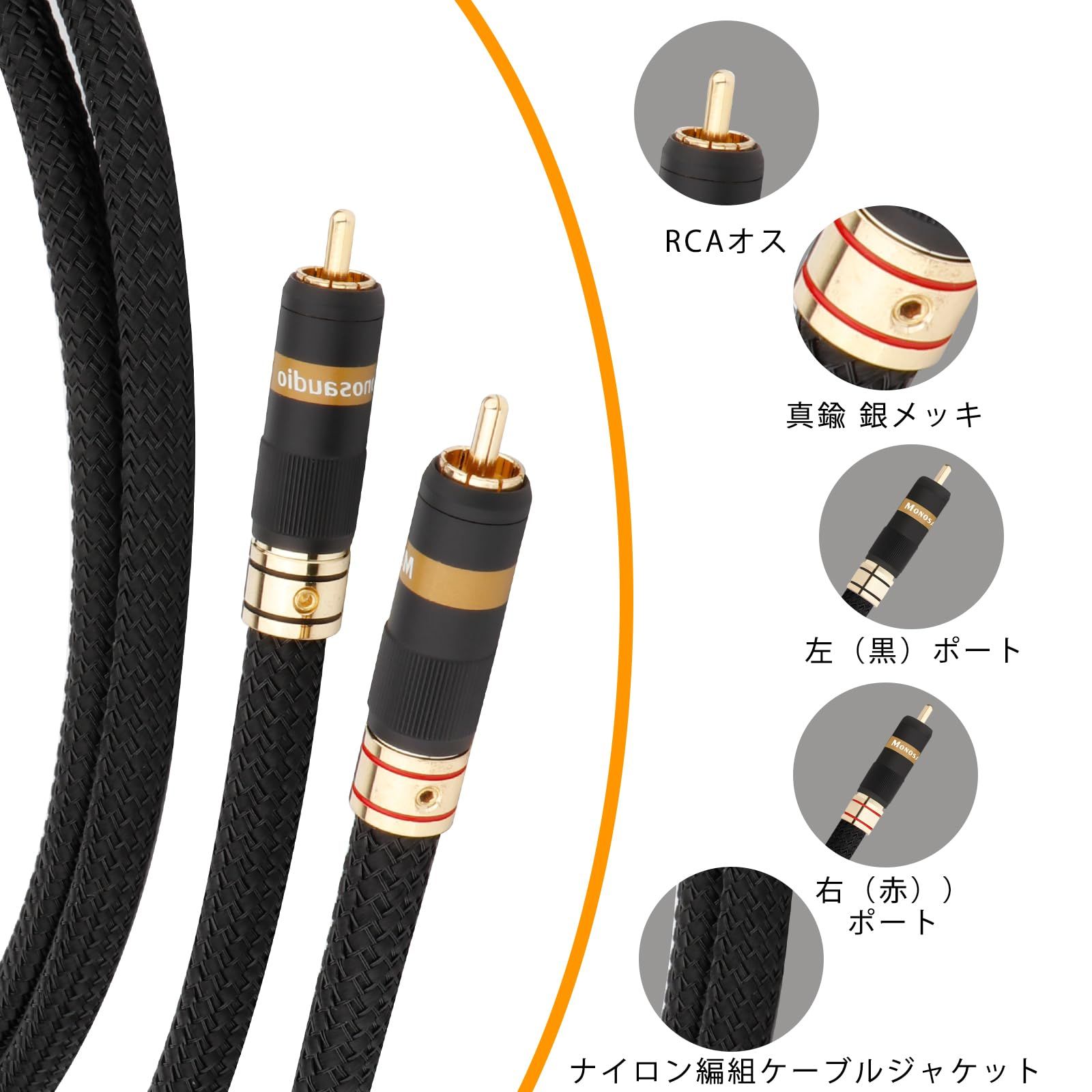 MOGAMI 2497 RCAケーブル　3m  2本セット　モガミの名品！ MOGAMI モガミ 2803 RCAケーブル 2本セット 世界最高の解像度！