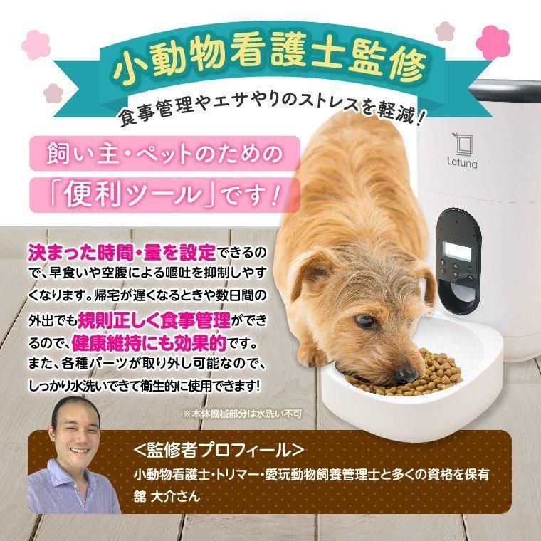 おるすばん