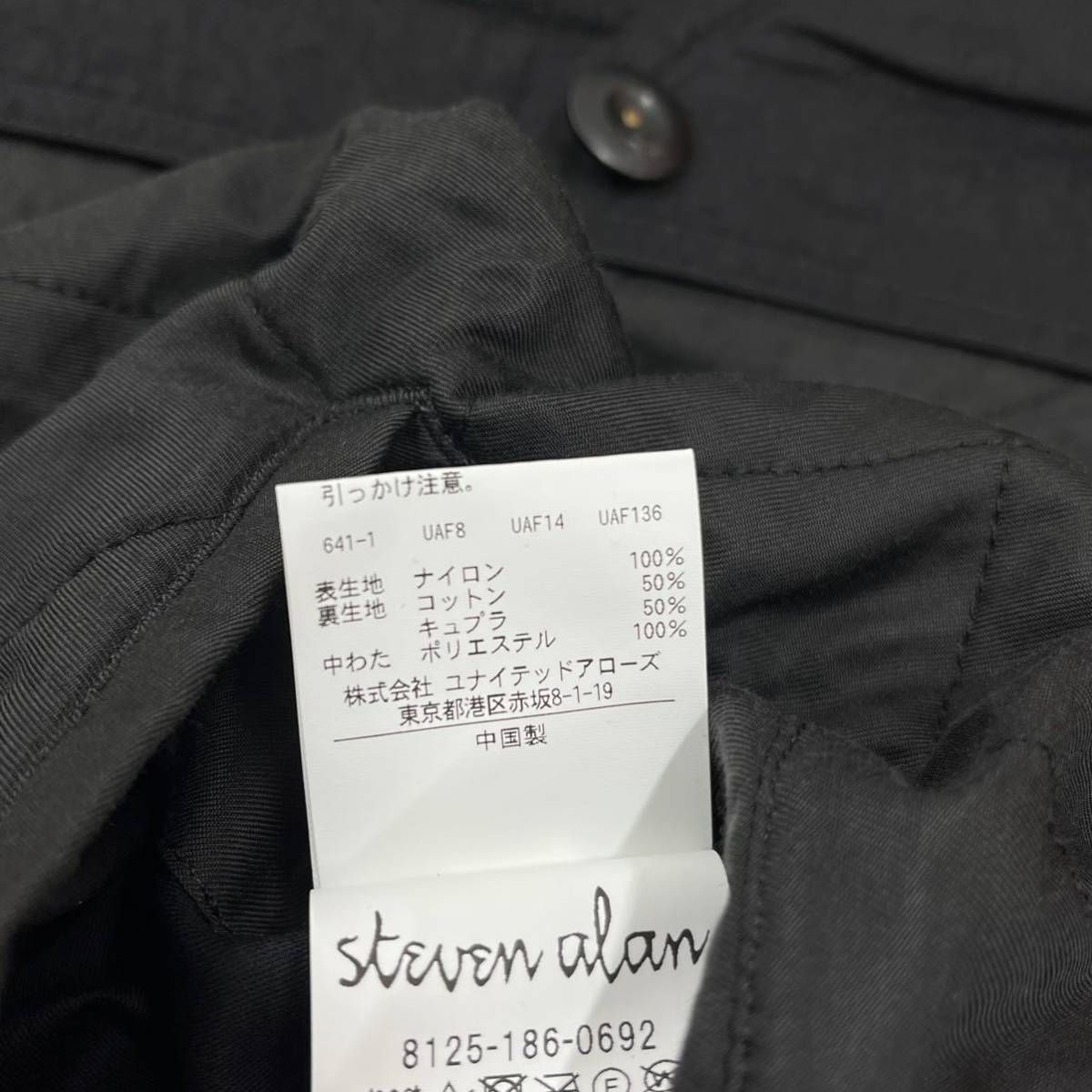 Steven Alan スティーブンアラン 8125-186-0692 NYLON PADDED LINER 
