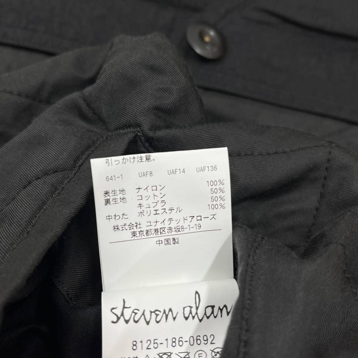 人気の雑貨がズラリ！ Alan＞ ＜Steven NYLON JACKET/ジャケット LINER