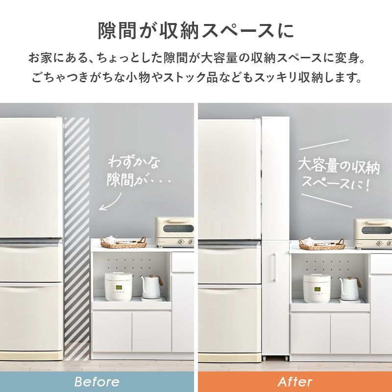 キャスター付き