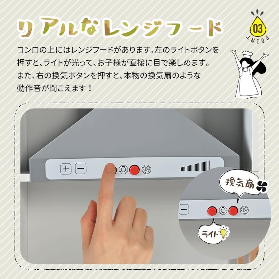 光れる 声を出せる