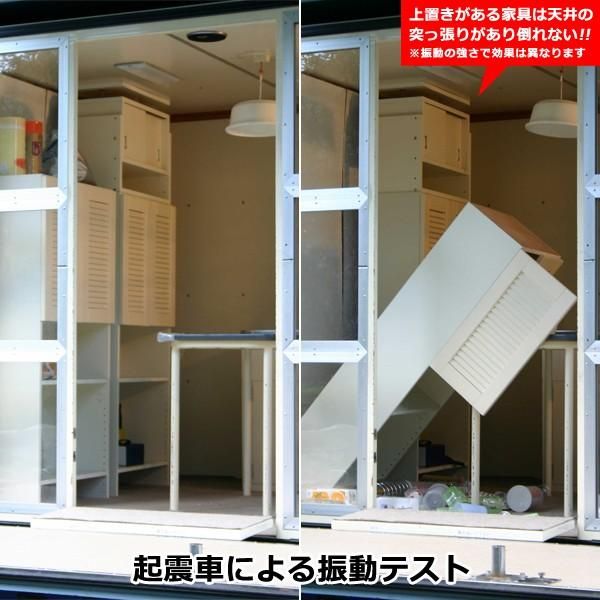耐震グッズ 耐震