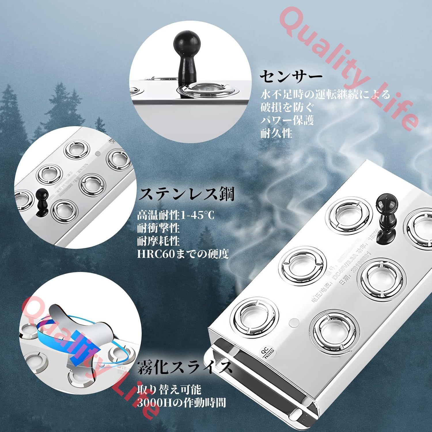 電源アダプター