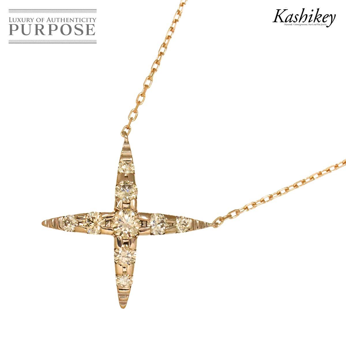 カシケイ KASHIKEY ネイキッド ブラウンダイヤ 0.45ct ネックレス 46cm 