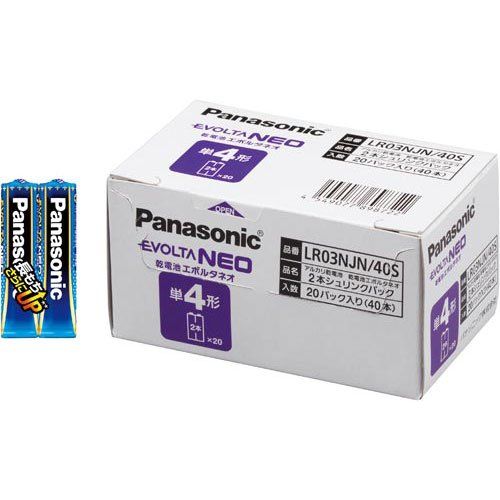 エボルタNEO 単4