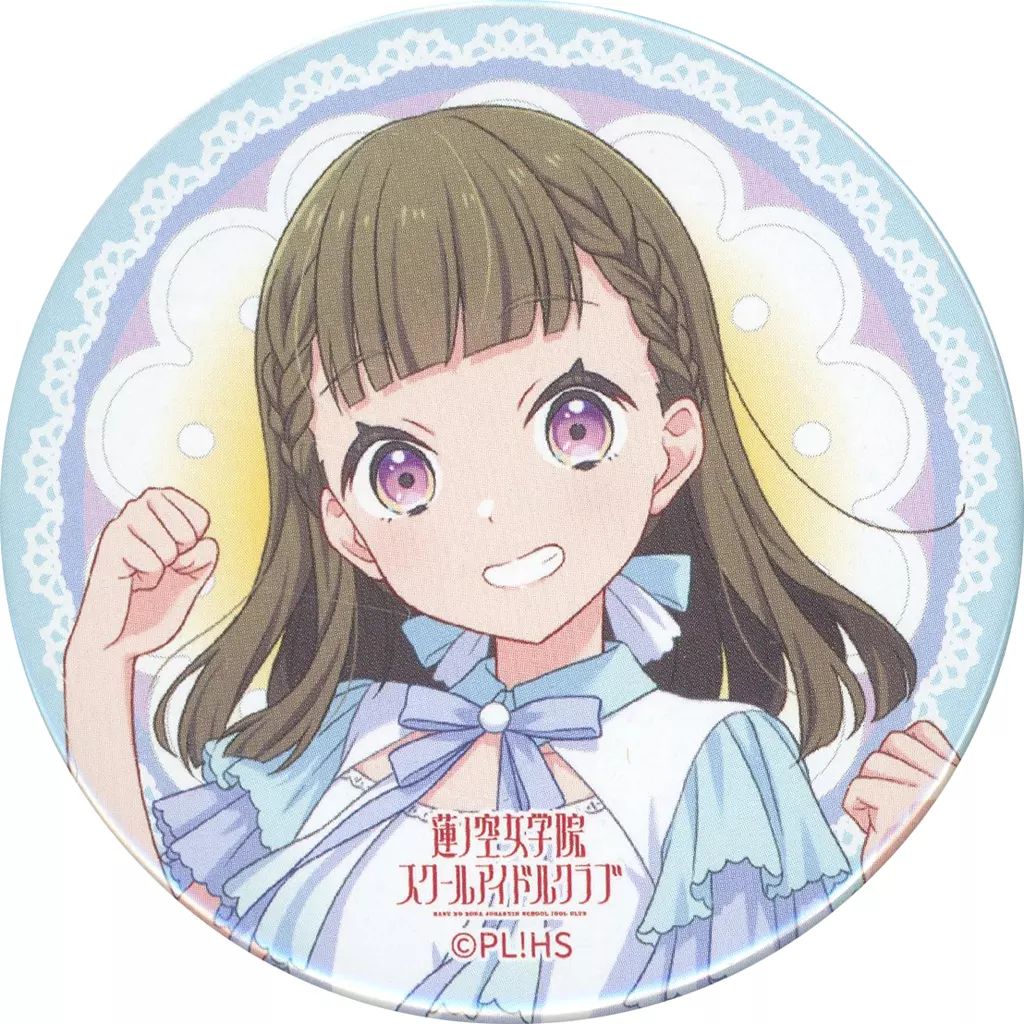 中古】バッジ・ビンズ 徒町小鈴(レインボーシフォン) 「ラブ