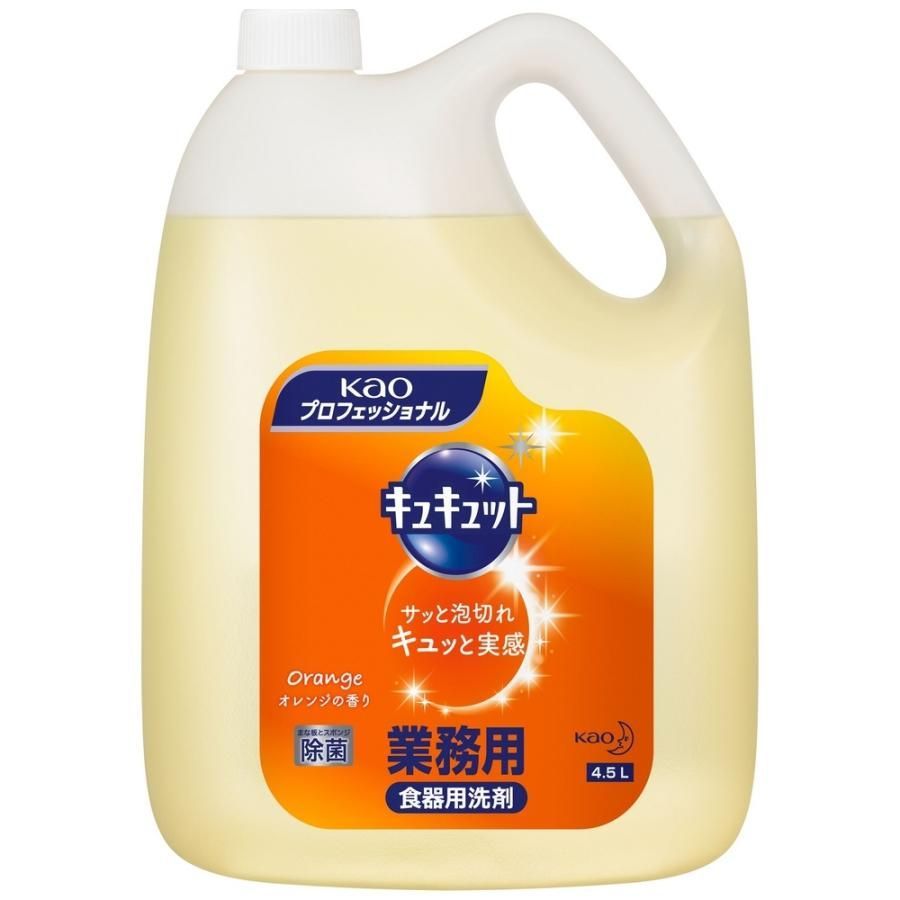 花王 食器用洗剤 キュキュット 4.5L×4本入●ケース販売お徳用