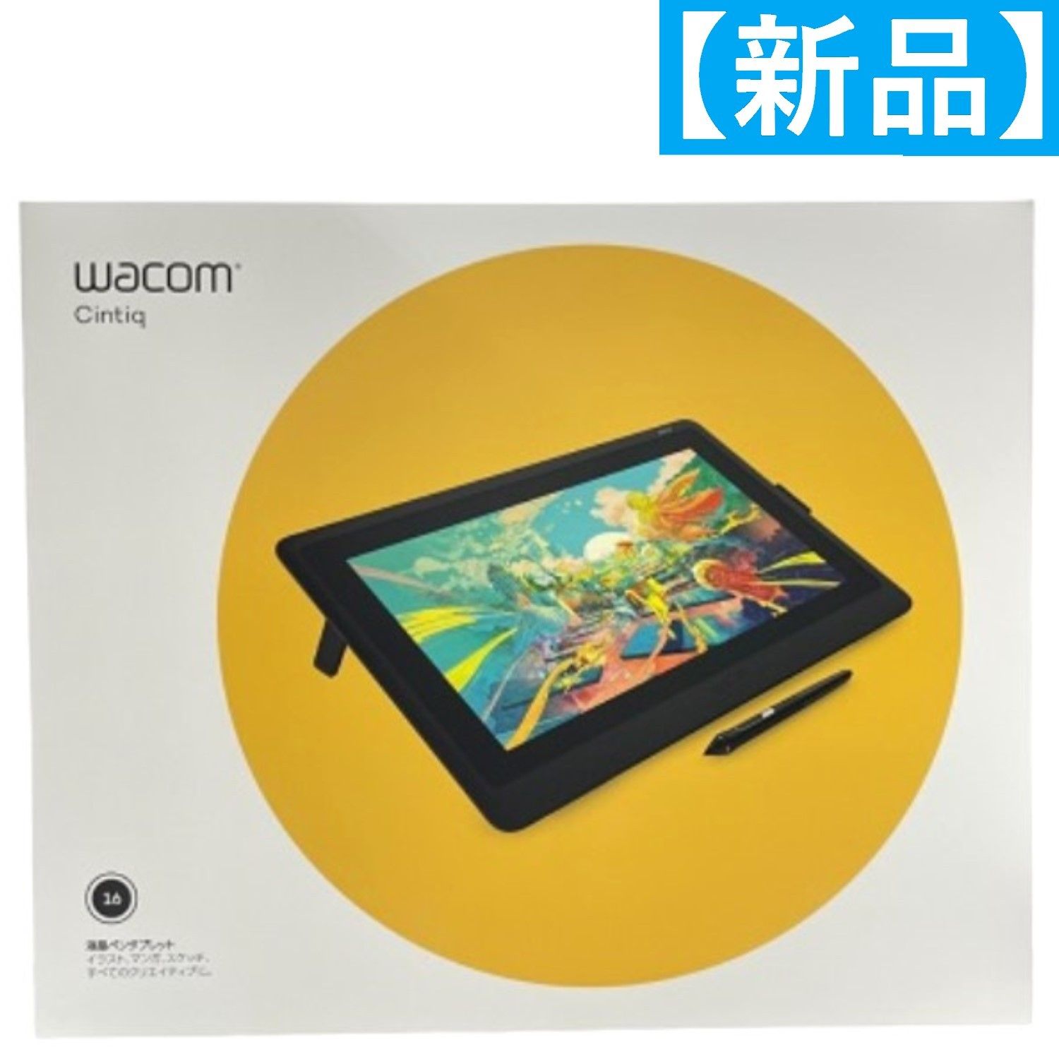 新品】 ワコム DTK1660K0D 液晶ペンタブレット Wacom Cintiq 16 - メルカリ