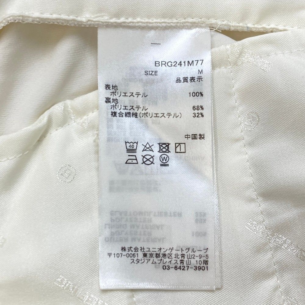 ブリーフィング