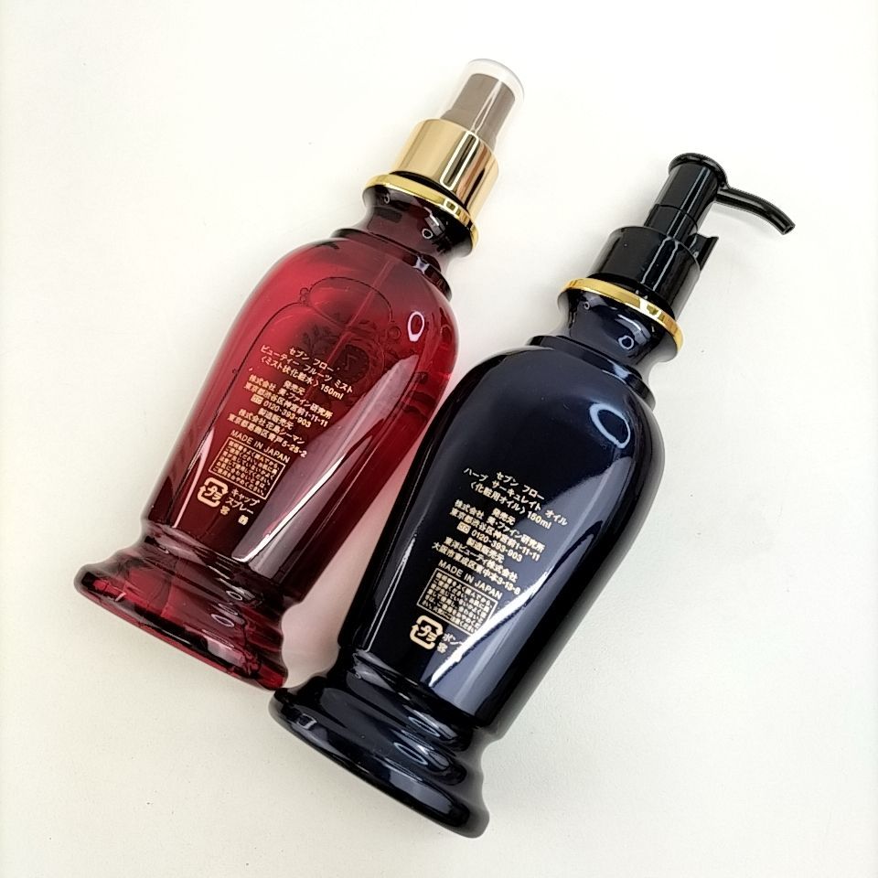 SEVEN FLOW 】G 105 A-1 セブンフロー 150ml 290ml ハーブサーキュ