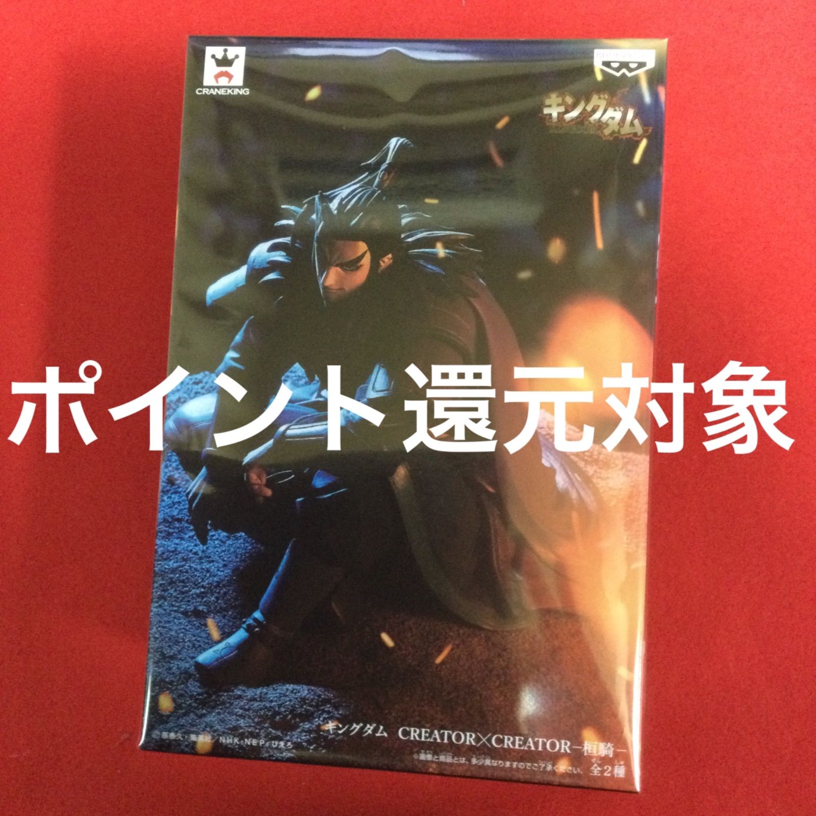割引クーポン毎日配布中 キングダム 桓騎 フィギュア 写真家 造形師
