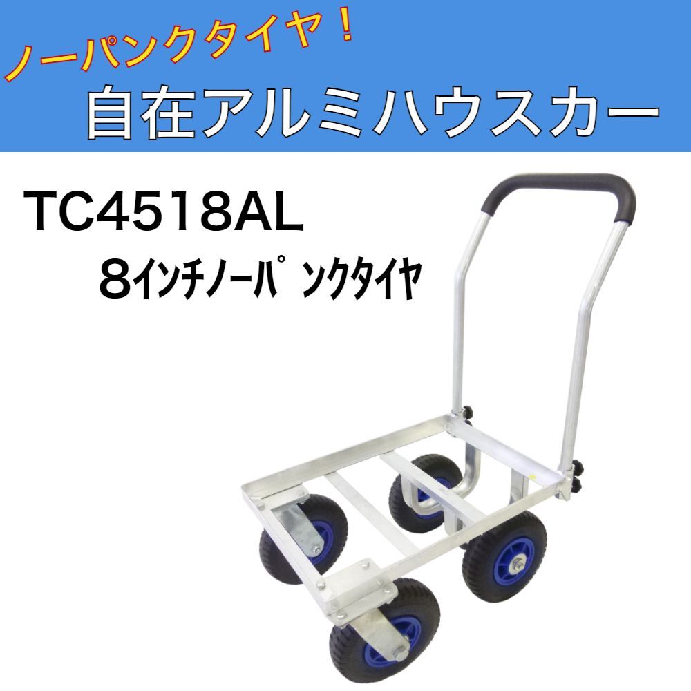 長友 ベビーカー セール メーカー