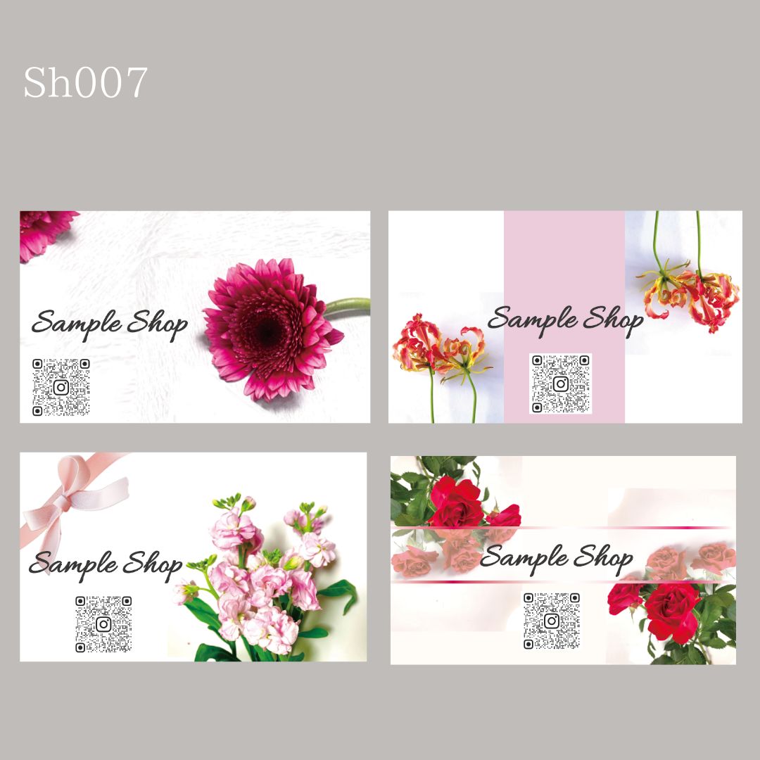 オーダーカード レイアウトsample②（♦︎♢sh007 ショップカード 