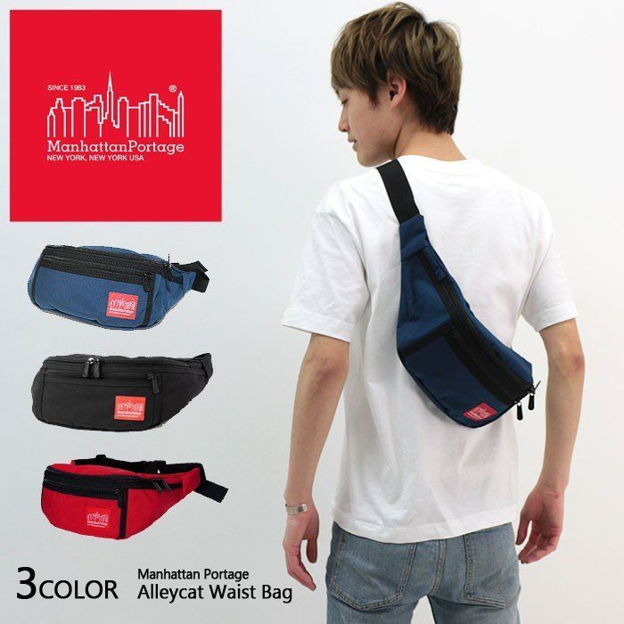 Manhattan Portage ウエストバッグ - 通販 - zistatc.ir