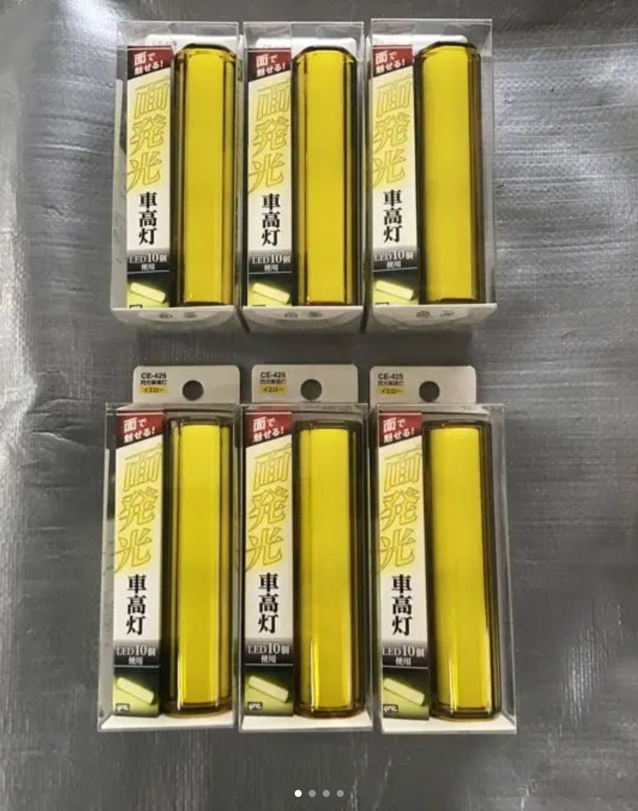 面発光車高灯　10個　閃光　イエロー 閃光車高灯 槌屋ヤック トラック車高灯 【通販モノタロウ】