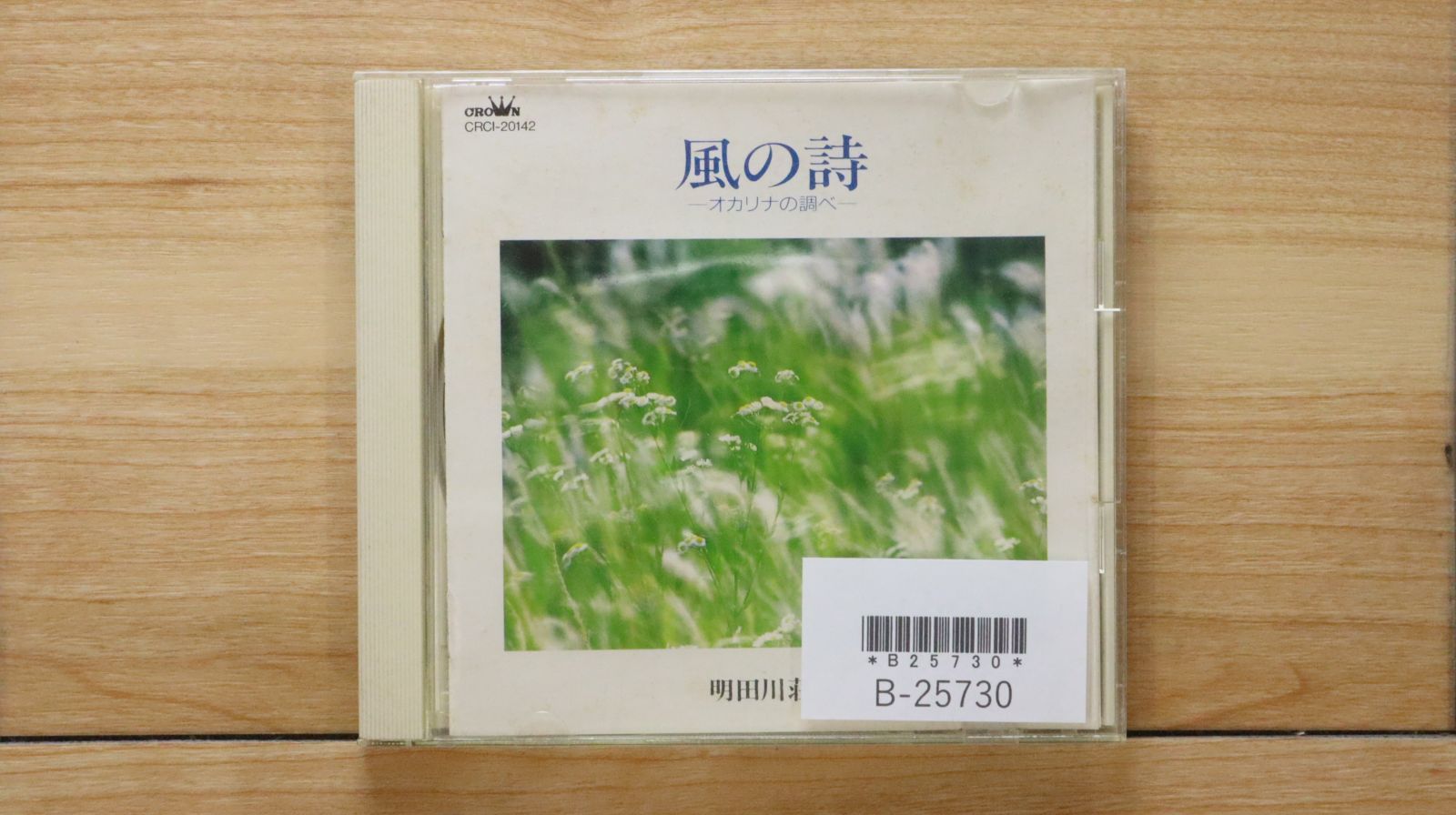 輸入盤CD5枚組　RFM Chanson Francaise RFM Chanson Française - Amir - Vitaa - CD album - Achat