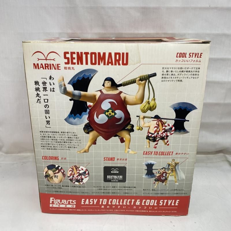 フィギュアーツZERO 戦桃丸