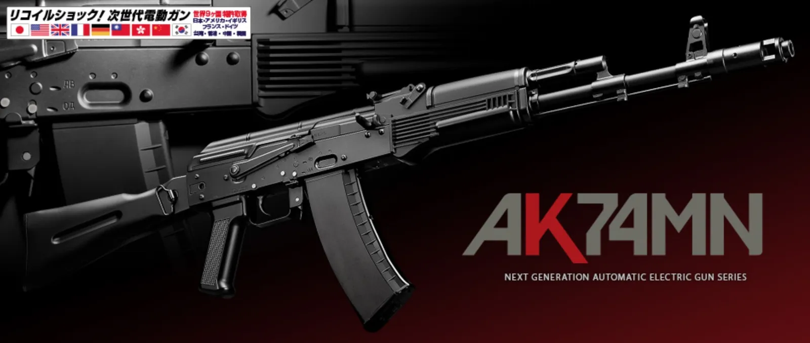 2026年最新】ak74 実物マガジンの人気アイテム - メルカリ