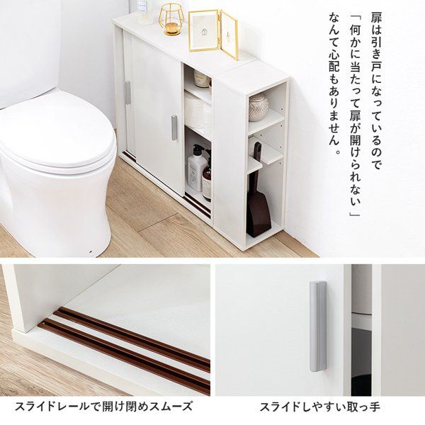 引き戸扉 北欧