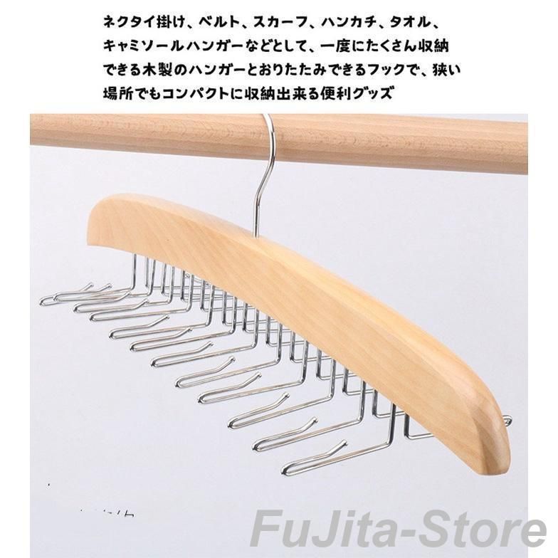 ネクタイハンガー 24本収納 ベルトハンガー ハンガー ネクタイ ネクタイ掛け ネクタイかけ クローゼット 整理 洋服ハンガー