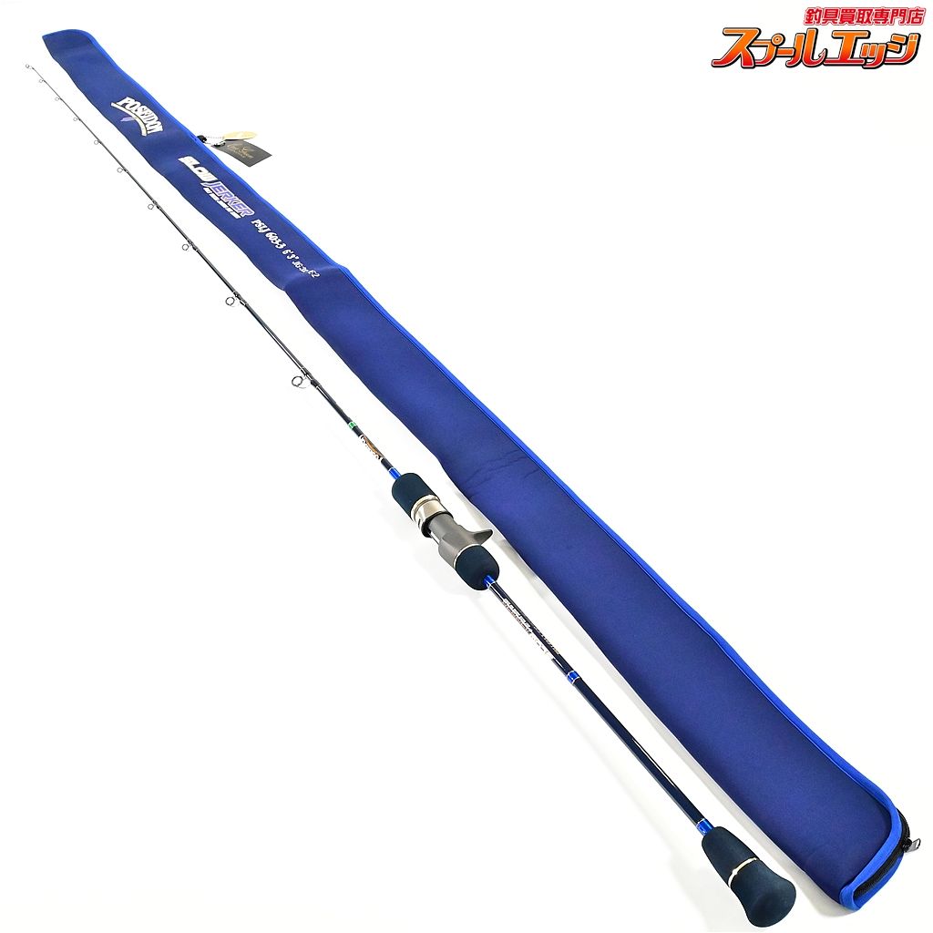 エバーグリーン ポセイドン スロージャーカー PSLJ 603-3 EVERGREEN POSEIDON SLOW JERKER アジ イナダ サバ K_235 v40555