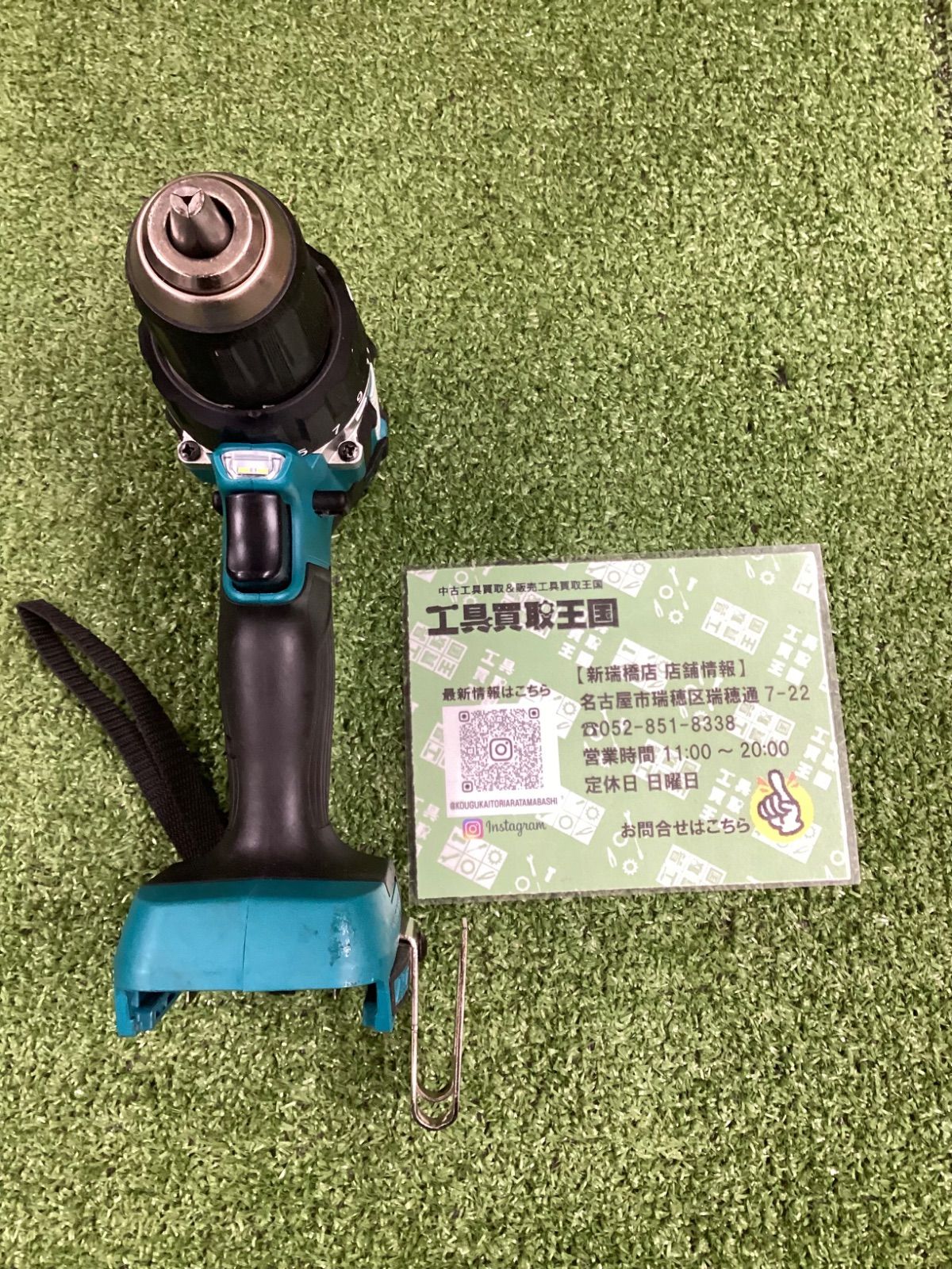 18v充電式ドライバドリル