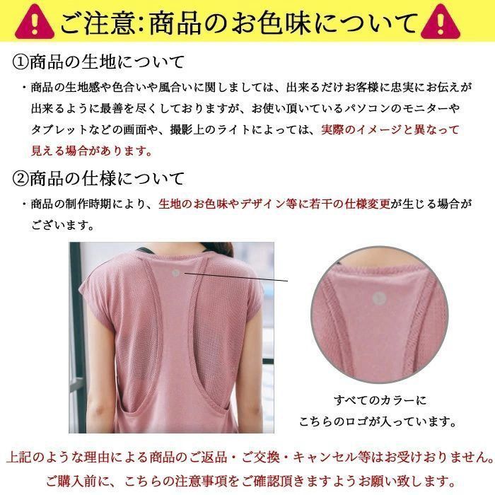 新品ヨガウェア ヨガウェア 即購入OK トップス スポーツウェア レディース 体型