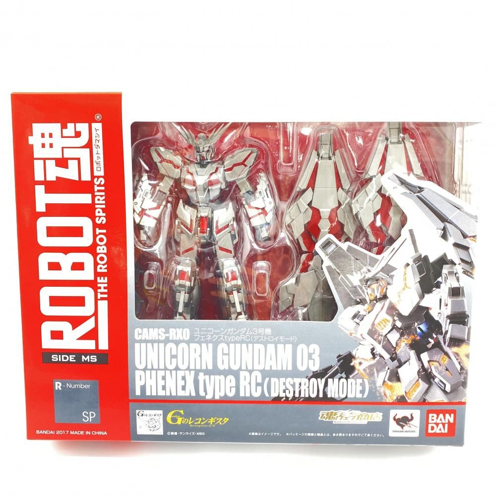 【中古】【未開封】ROBOT魂 ＜SIDE MS＞ ユニコーンガンダム3号機 フェネクス type RC(デストロイモード)　フィギュア[95]